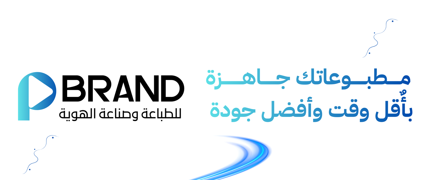 نسخة من تاجري (1)